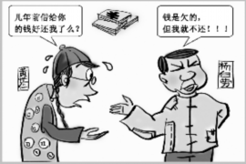 莱西讨债公司